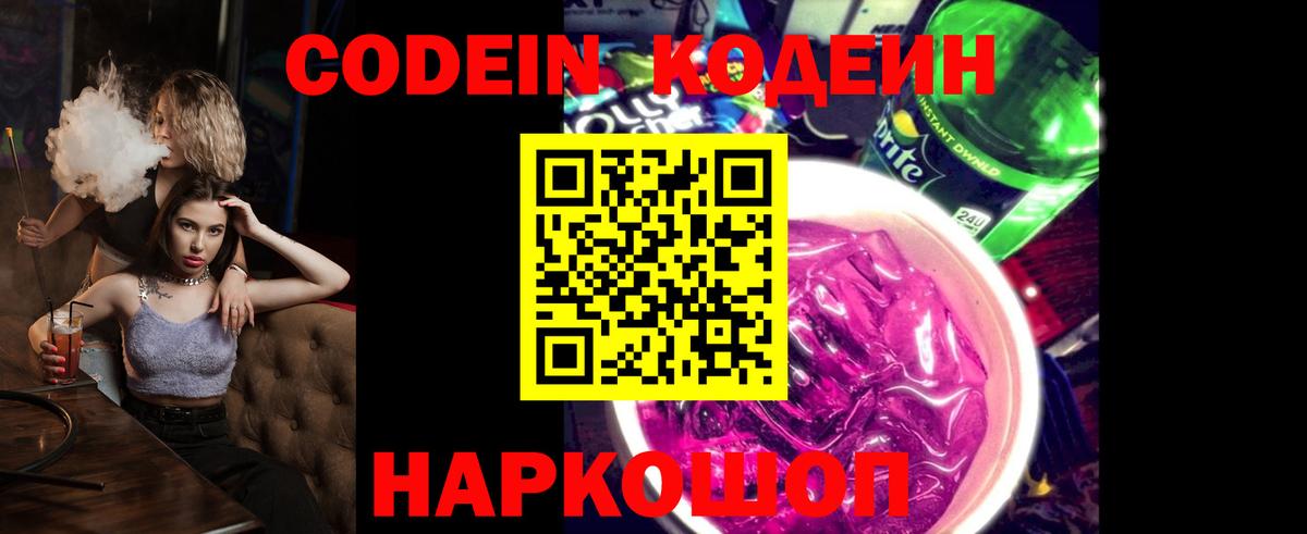 КОКАИН Ревда