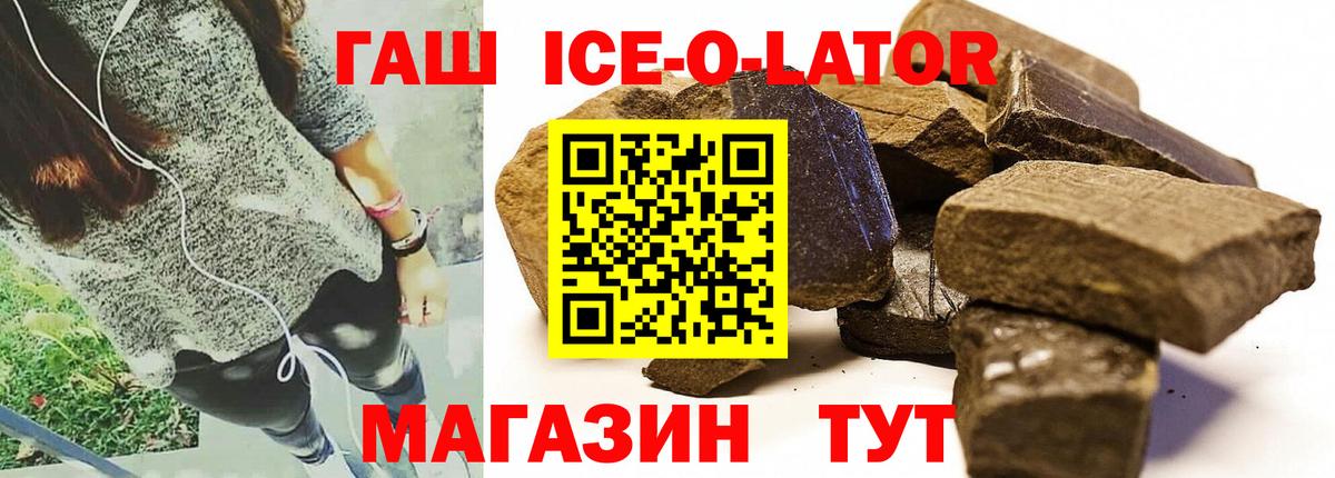 ГАШ индика сатива Ревда