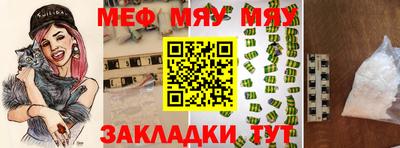 марихуана Новозыбков