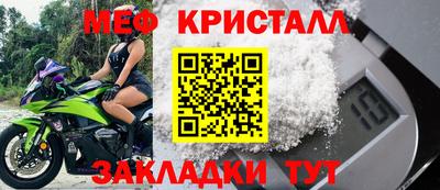 марихуана Новокубанск