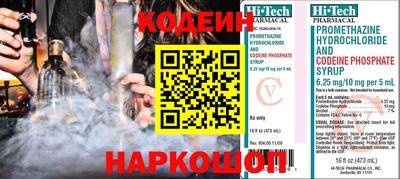 героин Новодвинск
