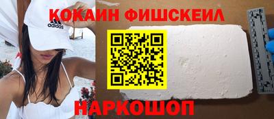марихуана Новозыбков