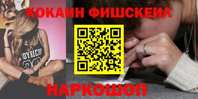 героин Новодвинск