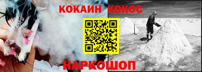 марихуана Новокубанск