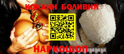 марихуана Новокубанск