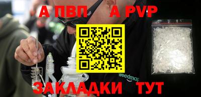 марихуана Новозыбков