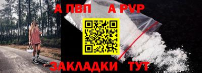 марихуана Новозыбков