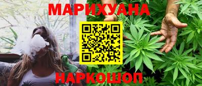марихуана Новокубанск