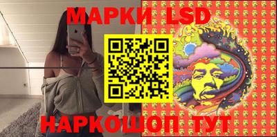 марихуана Новозыбков