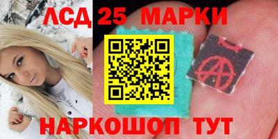 марихуана Новокубанск
