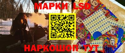 марихуана Новокубанск