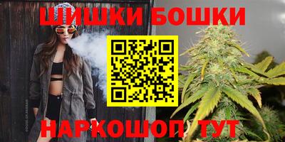 марихуана Новокубанск