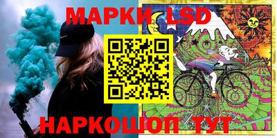 марихуана Новокубанск