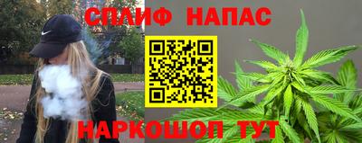 марихуана Новокубанск