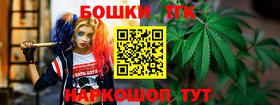 героин Новодвинск