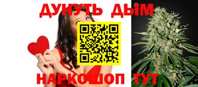 марихуана Новозыбков