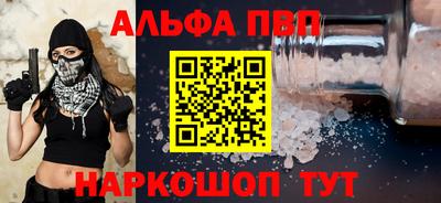 марихуана Новозыбков