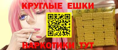 марихуана Новозыбков