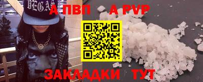 марихуана Новокубанск