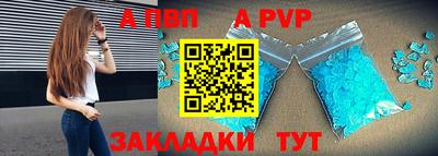 марихуана Новозыбков