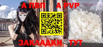 марихуана Новозыбков