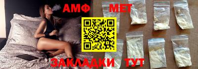 марихуана Новозыбков