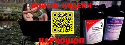 марихуана Новозыбков