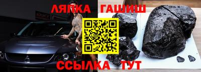 марихуана Новозыбков
