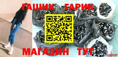 героин Новодвинск