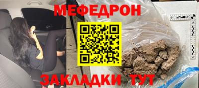 марихуана Новокубанск