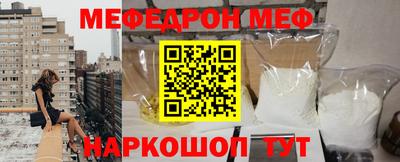 марихуана Новозыбков