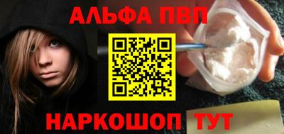 марихуана Новозыбков