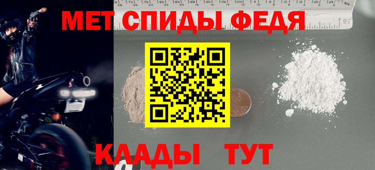Ревда  МЕТАМФЕТАМИН витя  МЕТАМФЕТАМИН витя  Вход с VPN 