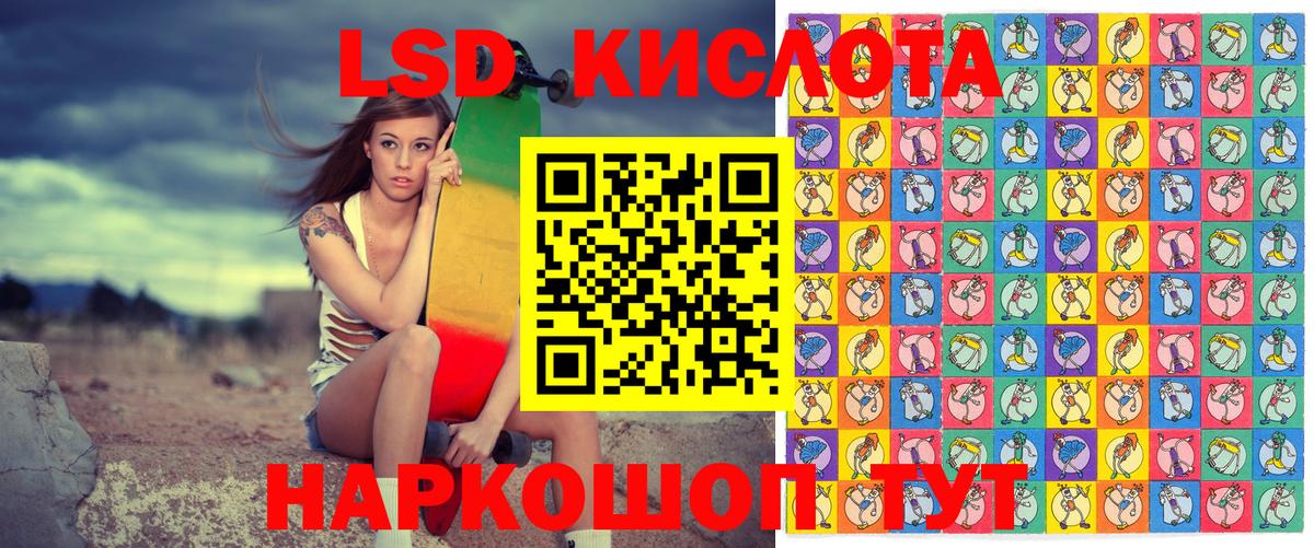 Гашиш  Кокаин  Канабис  Ревда  Вход с VPN  Мефедрон  