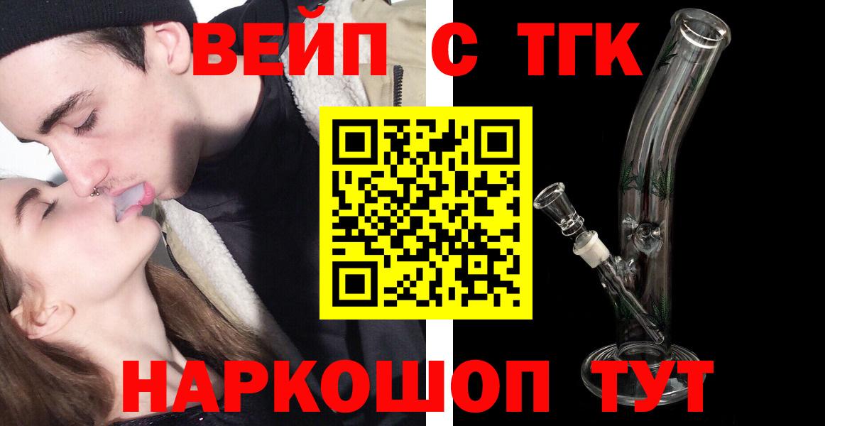 Ревда  MEGA как войти  Вход с VPN  Дистиллят ТГК жижа 