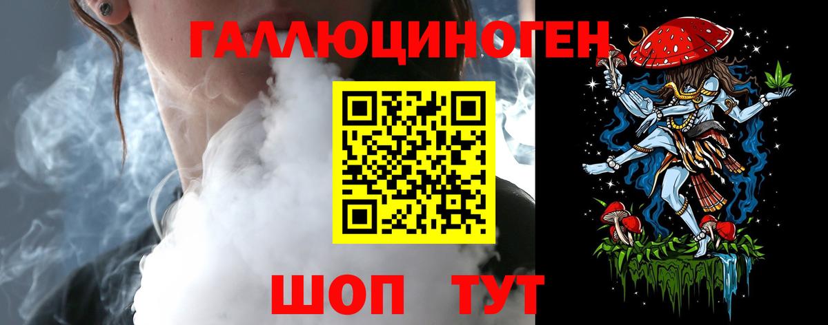 Галлюциногенные грибы MAGIC MUSHROOMS Ревда