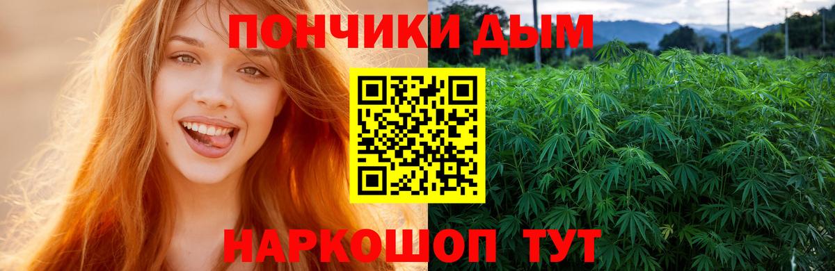 МАРИХУАНА семена Ревда